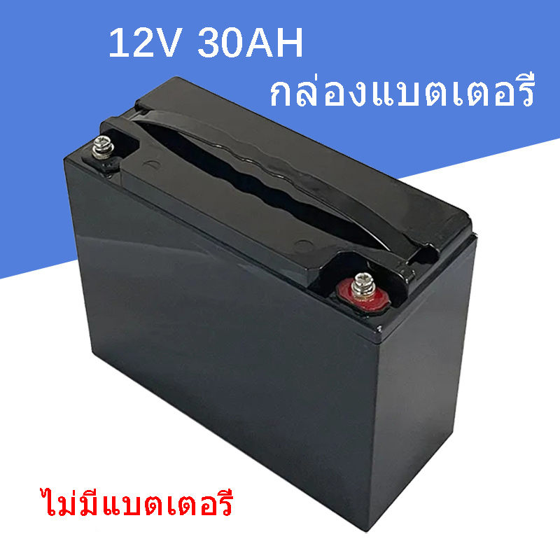 กล่องพลาสติกเปล่ามีหูหิ้วสําหรับ 12โวลต์30อา แพ็คเคสป้องกันที่ว่างเปล่ากับ ม6 ทองแดงชื่อสําหรับ 18650 32650 แพ็ค ทําเอง ระบบสุริยะเก็บสีดํา
