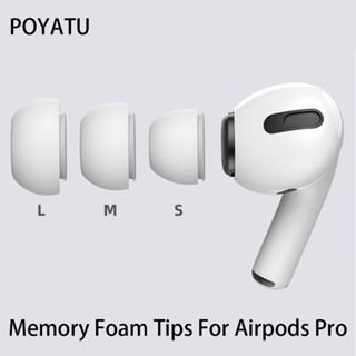 Poyatu แผ่นซิลิโคนครอบหูฟัง กันลื่น แบบเปลี่ยน สําหรับ Airpods Pro