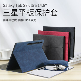 เคสแท็บเล็ตหนัง ไมโครไฟเบอร์ ตั้งได้ สําหรับ Samsung Galaxy Tab S8 Ultra 14.6 นิ้ว X900 X906 Galaxy Tab S8 Ultra