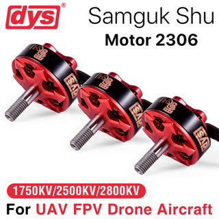 มอเตอร์ไร้แปรงถ่าน 2306 2307 2500KV 2800KV FPV CW 3-6s สําหรับคอร์ดคอปเตอร์วิทยุบังคับ