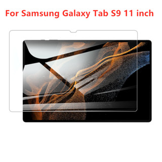 ฟิล์มกระจกนิรภัยกันรอยหน้าจอแท็บเล็ต 9H สําหรับ Samsung Galaxy Tab S9 11 นิ้ว