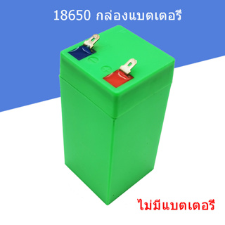 กล่องแบตเตอรี่ 4V 4.5AH พร้อมที่จับเซลล์ 18650 สามารถเก็บกล่องแบตเตอรี่พลาสติก 18650 4 ชิ้น สําหรับเปลี่ยน หรือชุดแบตเตอรี่ DIY ไม่รวมแบตเตอรี่ สําหรับแบตเตอรี่ลิเธียม