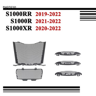 Psler การ์ดหม้อน้ำ ฝาครอบหม้อน้ํา ตะแกรงหม้อน้ำ สําหรับ BMW S1000RR S1000 RR 2019 2020 2021 2022