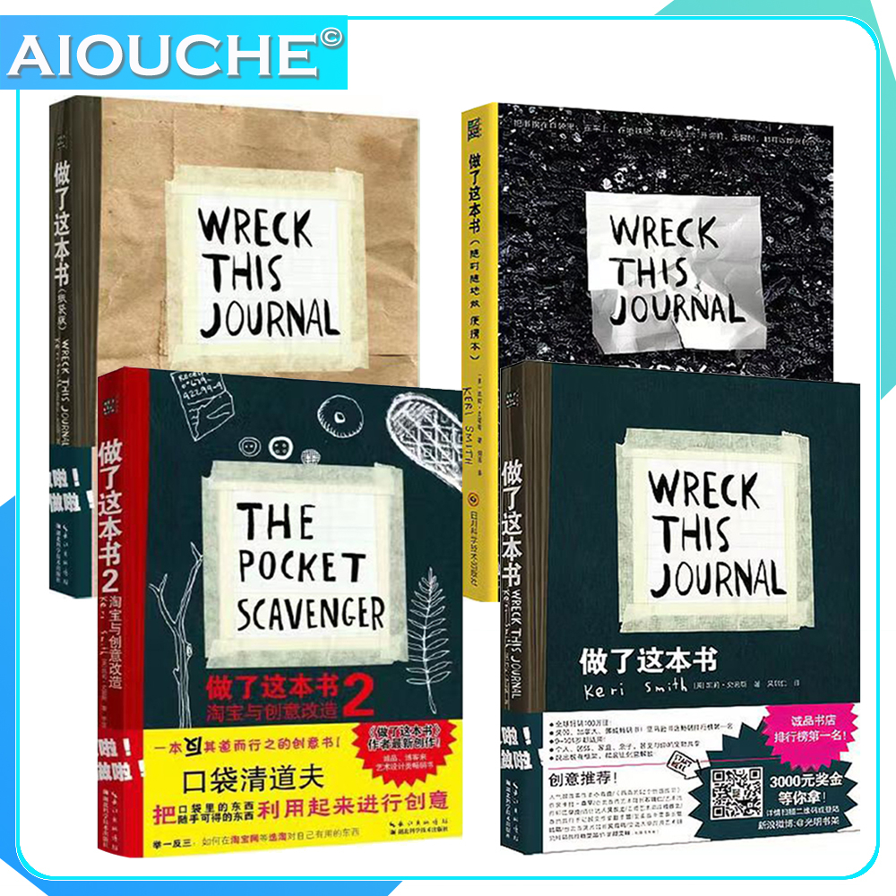 ใหม่ Wreck วารสารนี้ทุกที่ Abuse สมุดระบายสีสร้างสรรค์สําหรับผู้ใหญ่ 1 การใช้งานด้วยตนเอง Travel Art