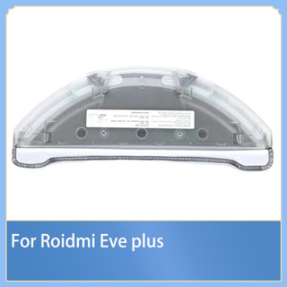 ขาตั้งผ้าม็อบ สําหรับหุ่นยนต์ดูดฝุ่น Roidmi Eve plus