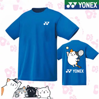 Yonex YY ชุดแบดมินตัน ผู้ชายและผู้หญิง ชุดกีฬา เสื้อยืด แห้งเร็ว ปิงปอง เสื้อยืดเทนนิส ระบายอากาศ เสื้อวอลเลย์บอล เสื้อแข่งขัน เสื้อฝึกซ้อม