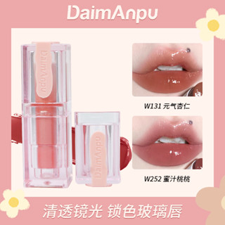 Daimanpu ลิปสติก เนื้อกํามะหยี่ กันน้ํา ติดทนนาน NO.D155