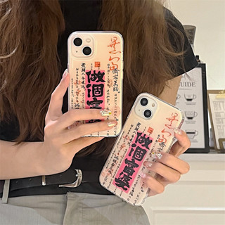 เคสโทรศัพท์มือถือ TPU แบบนิ่ม สองด้าน สําหรับ iphone 14 Pro Max 13 Pro Max 12 Pro Max