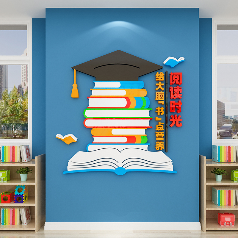[DAORUI] สติกเกอร์ ลายห้องสมุด 3d สามมิติ สําหรับติดตกแต่งผนังห้องเรียน ห้องเรียน พื้นหลังวัฒนธรรม