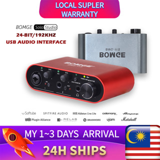 Bomge BMG11S 3rd Generation อินเตอร์เฟซเสียง USB สําหรับกีตาร์ นักจราจร พอดแคสเตอร์ หรือผู้ผลิต Hi-Fi บันทึกคุณภาพสตูดิโอ และซอฟต์แวร์ทั้งหมดที่คุณต้องการบันทึก