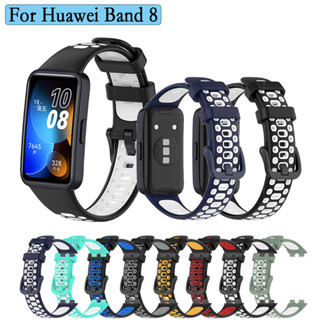 สายนาฬิกาข้อมือ TPU แบบเปลี่ยน 2 สี สําหรับ Huawei Band 8 Huawei Band Series