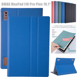 Bmax MaxPad i10 Plus 10.1 นิ้ว เคสแท็บเล็ต หนัง PU พร้อมฟังก์ชั่นปลุกอัตโนมัติ เคสฝาพับ สําหรับ MaxPad i10 Pro 10.1 นิ้ว