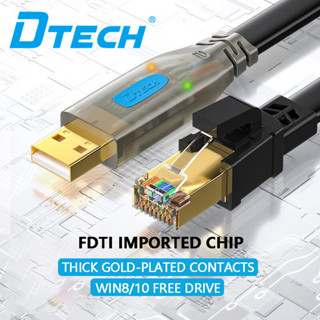 Dtech สายเคเบิลทดสอบคอนโซล USB เป็น RJ45 สําหรับสวิตช์เราเตอร์ Scottenstein H3C [สาย USB เป็นคอนโซล] ไฟแสดงสถานะ 1.5 ม.