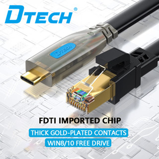 Dtech สายเคเบิลทดสอบคอนโซล USB Type-C เป็น RJ45 สําหรับสวิตช์เราเตอร์ Scottenstein H3C [Type-C เป็นสายเคเบิลคอนโซล] ไฟแสดงสถานะ 3 เมตร