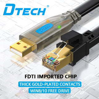 Dtech อะแดปเตอร์แปลงสายเคเบิ้ลคอนโซล USB เป็น RJ45 RS232 RJ 45 8P8C USB C เป็นเราเตอร์สวิตช์ Cisco Tenda H3C