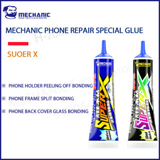 Mechanic SUPER X กาวนาโน 60 มล. สีดํา ใส หน้าจอภายนอก กาวซ่อมแซมกาว กาวซีลเฉพาะ