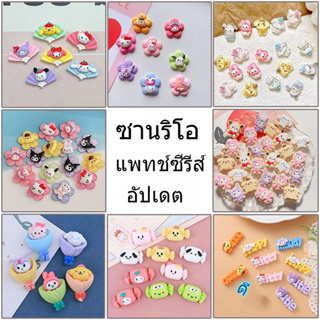 ชุดแผ่นกาวเรซิ่น ลายการ์ตูนซานริโอ้ แฮนด์เมด Diy สําหรับตกแต่งผม