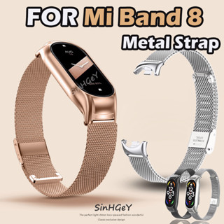 สําหรับ Xiaomi Mi Band 8 สายรัดข้อมือ โลหะ สเตนเลส สร้อยข้อมือ หัวเข็มขัด Mi Band 8 สายรัดข้อมือทดแทน