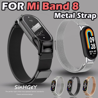 สําหรับ Xiaomi Mi Band 8 สายรัดโลหะ แม่เหล็ก สเตนเลส Mi Band 8 สายรัดข้อมือเปลี่ยน