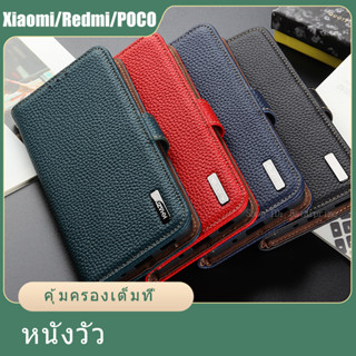 Redmi 12 Note 12 Pro+ 5G 12C Xiaomi 13 Pro A1 12T/12 Pro /10 5G/10C Note 11/11S Pro Mi 11 Lite 11T Pro เคสหนังวัวแท้ ฝาพับ พร้อมช่องใส่บัตร สําหรับ