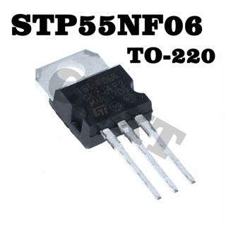 1 ชิ้นต่อล็อต P55NF06 P55NF06L STP55NF06 55NF06 50A 60V TO-220 หลอดเอฟเฟคสนามไฟฟ้า