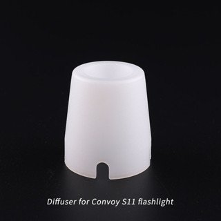 ดิฟฟิวเซอร์พลาสติก สีขาว สําหรับไฟฉาย Convoy S11