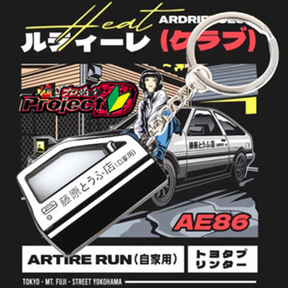 พวงกุญแจโลหะ 3D โมเดลรถยนต์ JDM AE86