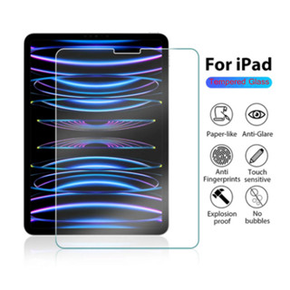 For iPad 10th 9th 8th 7th 5th 6th Gen iPad Air 1 2 3 4 5 Mini 6 iPad Pro 9.7 10.2 10.5 11 12.9 inch Tempered Glass Tempered Screen Protector HD Glass Screen Film