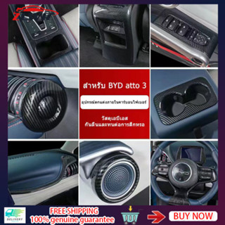 ZLWR BYD Atto 3 2022-2023 กล่องเก็บของคอนโซลกลางถาดเก็บของ BYD ATTO กล่องเก็บของ 3 ช่องที่เท้าแขนแผ่นป้องกัน