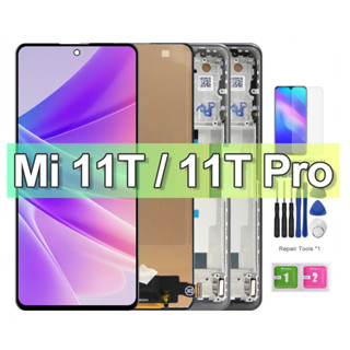 หน้าจอสัมผัส LCD พร้อมกรอบ แบบเปลี่ยน สําหรับ MI 11T 11T Pro