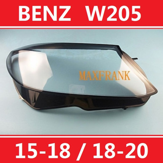 ฝาครอบไฟหน้า สําหรับ Mercedes Benz W205 15 -17 /18-20 C180 C260l C280 C300 New C-class HEADLAMP COVER HEADLIGHT COVER LENS HEAD LAMP COVER เลนส์ไฟหน้า ฝาครอบไฟหน้า ไฟหน้ารถยนต์ ไฟหน้าสําหรับ ฝาครอบไฟหน้าตรงรุ่น