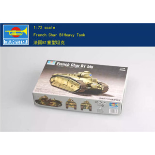 โมเดลรถถังพลาสติก Trumpeter 07263 1/72 French Char B1 Bis Heavy Tank ของเล่นสําหรับเด็ก