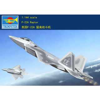 โมเดลเครื่องบินรบ ทรัมเปเตอร์ 01317 1/144 USA F-22A