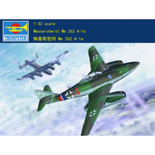 ทรัมเปเตอร์ 02235 1/32 Messerchmitt Me 262 A-1a 1/32 Messerchmitt Me 262 A-1a 02235