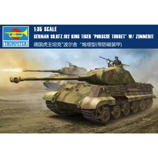 ทรัมเปเตอร์ HobbyBoss #84530 1/35 German Sd.Kfz.182 King Tiger Porsch e Turret w / Zimmerit Ĕ . ||