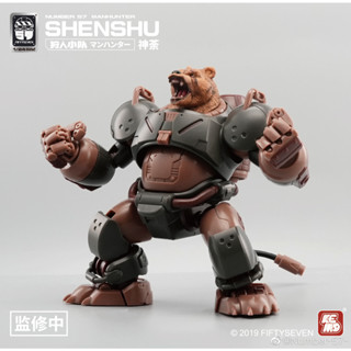 【Su baby】Number 57 MANHUNTER SHENSHU 1/24 Scale Model Kit