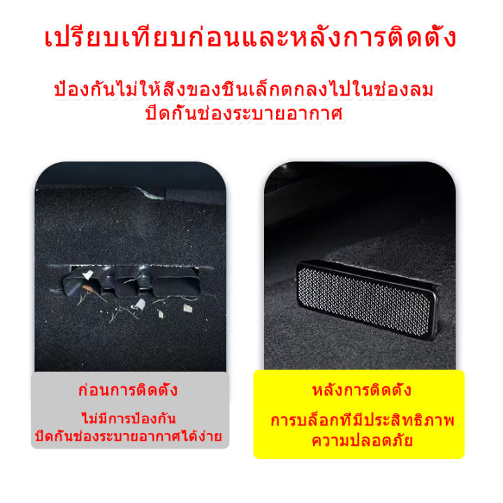 ZLWR BYD ATTO3 หยวน PLUS ที่นั่งรถช่องระบายอากาศฝาครอบกันฝุ่นโลหะช่องระบายอากาศฝาครอบกันฝุ่น BYD ATTO3 รถอุปกรณ์เสริมการปรับเปลี่ยนภายใน