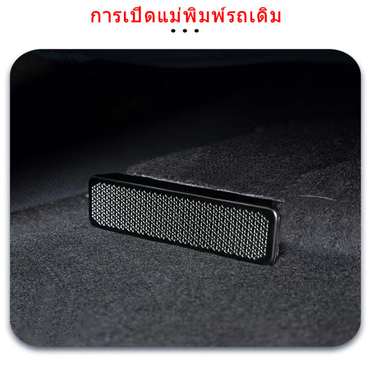 ZLWR BYD ATTO3 หยวน PLUS ที่นั่งรถช่องระบายอากาศฝาครอบกันฝุ่นโลหะช่องระบายอากาศฝาครอบกันฝุ่น BYD ATTO3 รถอุปกรณ์เสริมการปรับเปลี่ยนภายใน