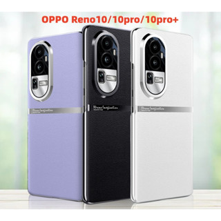 เคสโทรศัพท์มือถือหนัง แบบแข็ง กันกระแทก สีม่วง สําหรับ OPPO Reno10pro Reno10 Reno10pro+