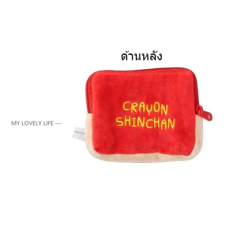 กระเป๋าใส่เหรียญ แบบนิ่ม อเนกประสงค์ ลายการ์ตูนชินจัง ขนาดเล็ก สีตัดกัน สําหรับนักเรียน