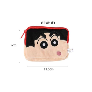 กระเป๋าใส่เหรียญ แบบนิ่ม อเนกประสงค์ ลายการ์ตูนชินจัง ขนาดเล็ก สีตัดกัน สําหรับนักเรียน
