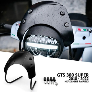 ที่บังแดดกระจกหน้ารถยนต์ อะลูมิเนียม สําหรับ Vespa GTS GTS300 2018-2022
