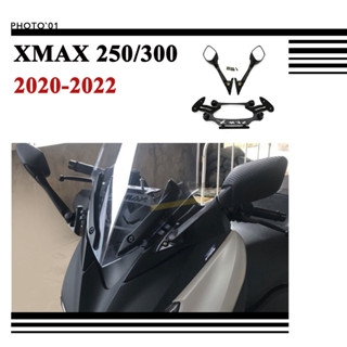 Psler ตัวยึดกระจกมองข้าง สําหรับ Yamaha XMAX 250 300 2020 2021 2022