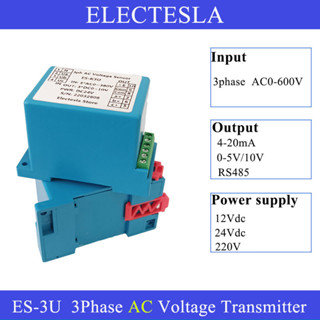 เซนเซอร์วัดแรงดันไฟฟ้า 4 สาย AC 0-600V RS485 4-20mA เอาท์พุต DC12V 24V 220V