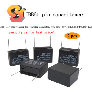 [พร้อมส่ง] ตัวเก็บประจุพัดลมเครื่องปรับอากาศ CBB61 Two-Pin Pin 1UF 1.2 1.5 2 3 4 5 6UF 450V 2 ชิ้น