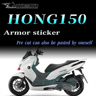 สติกเกอร์ติดถังน้ํามันเชื้อเพลิง แบบหนา ดัดแปลง สําหรับ QJMOTOR hong 150