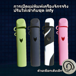 พร้อมส่ง INFY เคสซิลิโคนนิ่ม ติดตั้งครบ ป้องกันรอยขีดข่วน และป้องกันรอยขีดข่วน