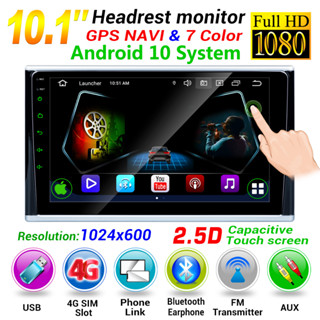 เครื่องเล่นมัลติมีเดีย MP5 หน้าจอขนาดใหญ่ 10.1 นิ้ว รองรับบลูทูธ WIFI 1080P 2+32G สําหรับรถยนต์ Android 10