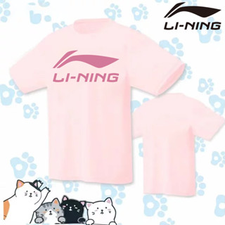 LI NING เสื้อกีฬาแบดมินตันแขนสั้น ระบายอากาศได้ดี แบบแห้งเร็ว สําหรับผู้ชาย และผู้หญิง