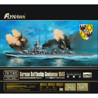 เรือรบเยอรมัน Flyhawk 1/700 FH1149S Gneisenau 1940